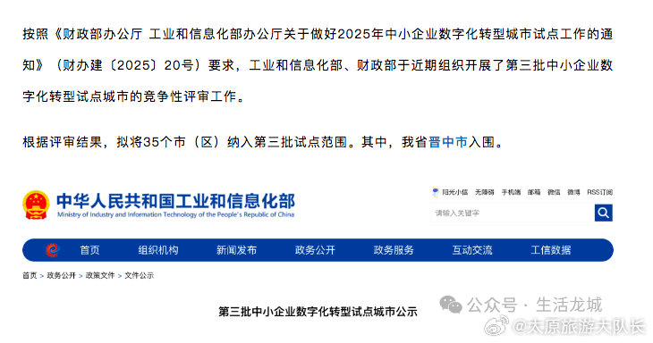 山西省國(guó)防科學(xué)技術(shù)工業(yè)局經(jīng)濟(jì)效益探析，山西省國(guó)防科學(xué)技術(shù)工業(yè)局經(jīng)濟(jì)效益深度解析