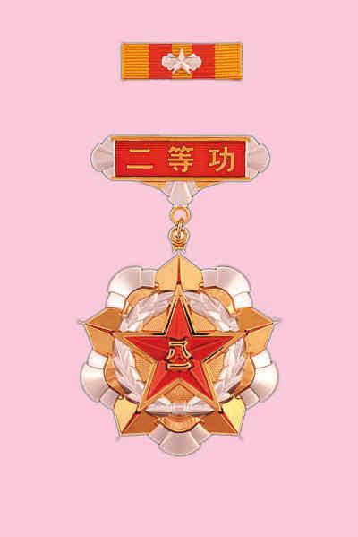 二等功獎?wù)?，榮譽與責任的象征，二等功獎?wù)?，榮譽與責任的閃耀標志