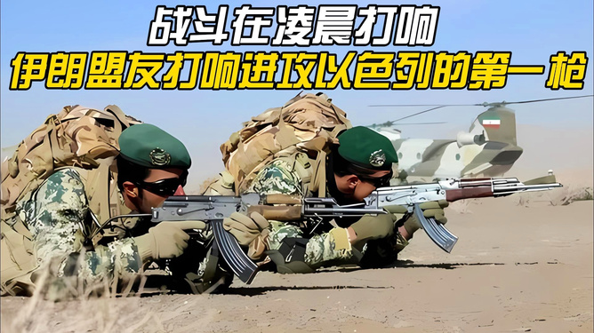 今天凌晨美國(guó)是否打響了第一槍，深度解析與探討，美國(guó)凌晨打響第一槍的背后，深度解析與探討
