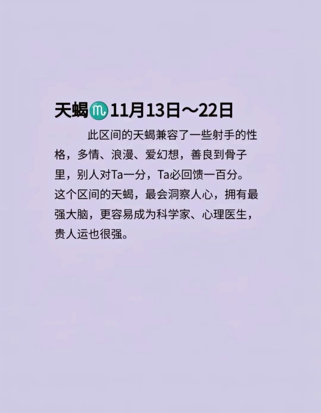 關(guān)于12號(hào)是真的嗎的探究，關(guān)于12號(hào)是真的嗎的深入探究