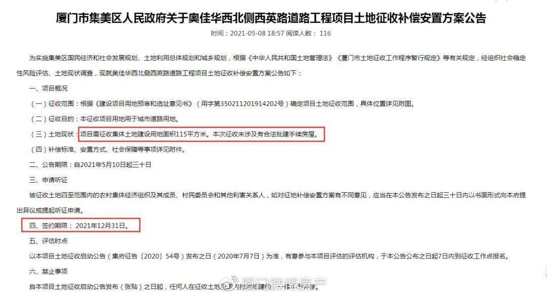 推薦 第102頁
