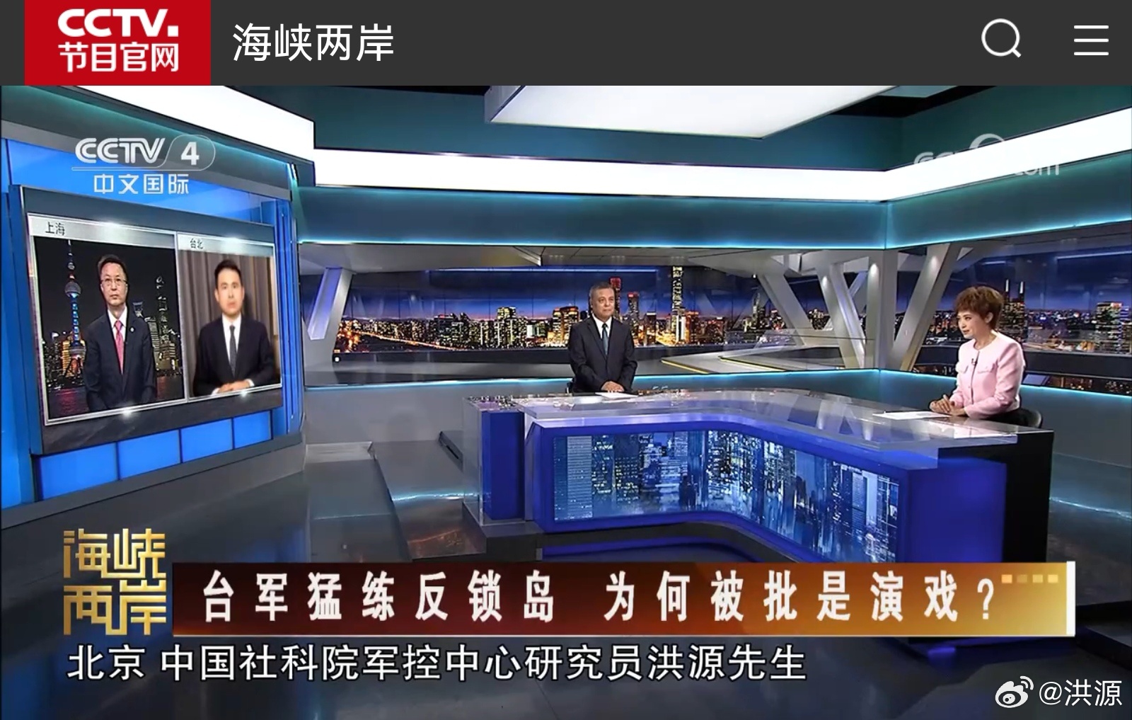 CCTV4直播海峽兩岸，搭建溝通橋梁，深化兩岸交流，CCTV4直播深化兩岸交流，搭建海峽兩岸溝通橋梁