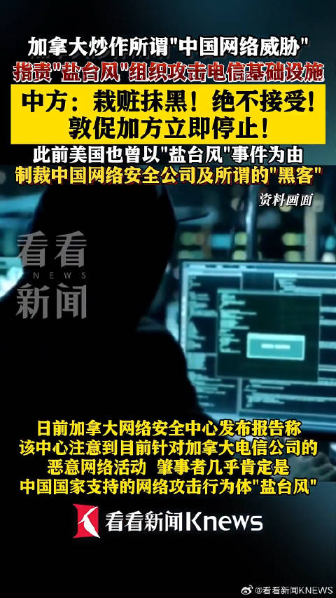 加拿大與中國之間的最新局勢消息，深化合作與多元發(fā)展，加拿大與中國深化合作與多元發(fā)展的最新局勢消息