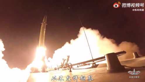 東風(fēng)快遞征兵宣傳片，熱血青春，投身軍旅，東風(fēng)快遞征兵宣傳片，熱血青春，投身軍旅，開啟軍旅之旅