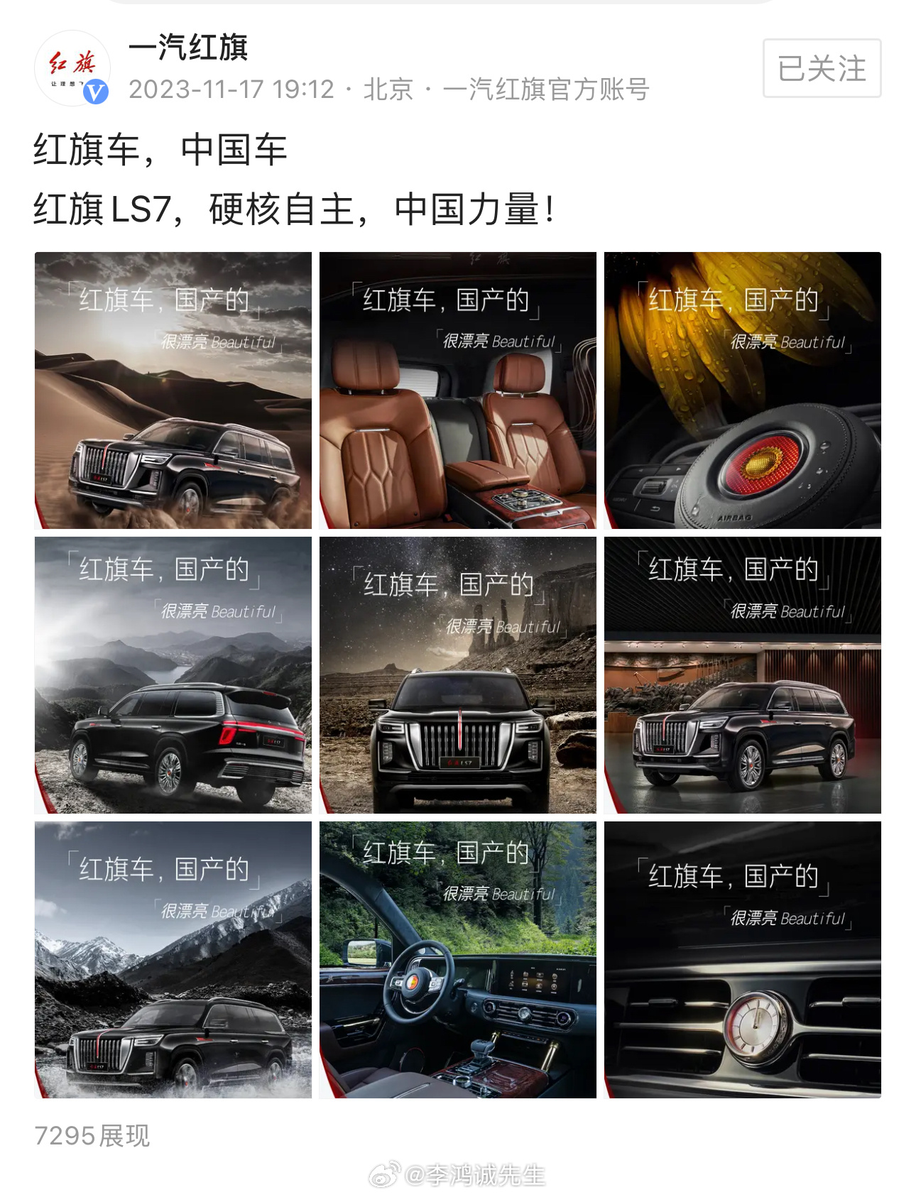 紅旗防空導(dǎo)彈家族最新發(fā)展概覽，紅旗防空導(dǎo)彈家族最新發(fā)展概覽，技術(shù)升級與裝備更新