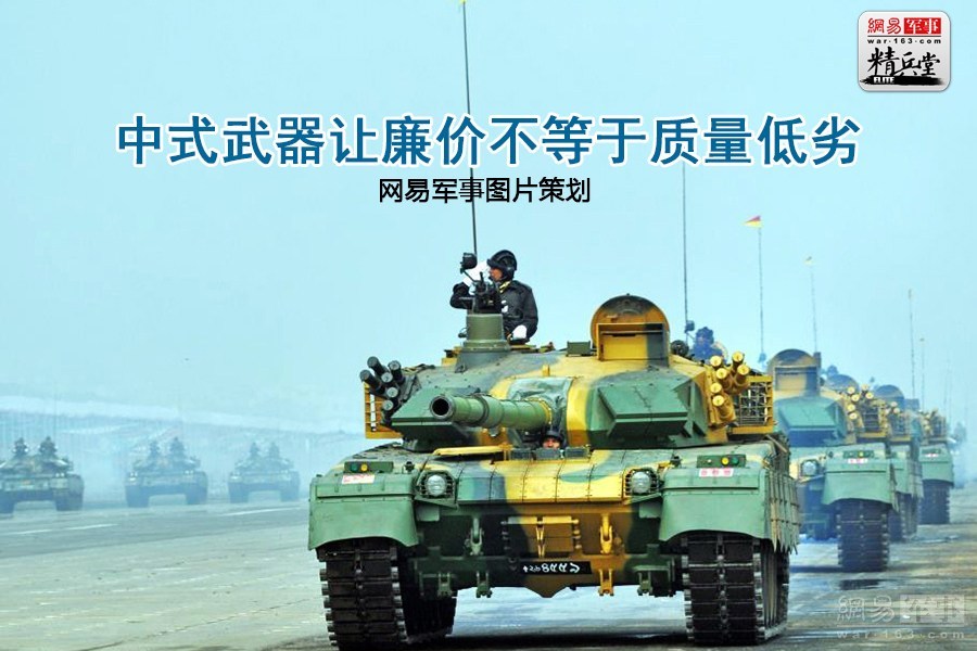 中國外貿(mào)武器價格，挑戰(zhàn)與機遇并存，中國外貿(mào)武器價格，挑戰(zhàn)與機遇的并存