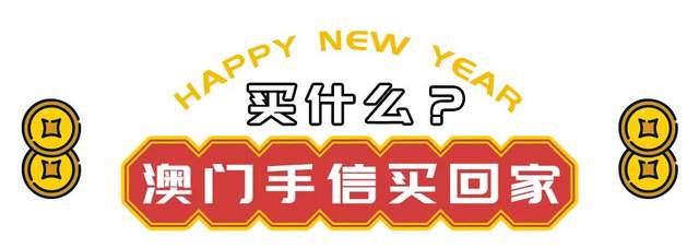澳門六開彩開獎(jiǎng)結(jié)果2020，歷史、數(shù)據(jù)與影響分析，澳門六開彩開獎(jiǎng)結(jié)果2020年回顧，歷史數(shù)據(jù)、影響深度分析