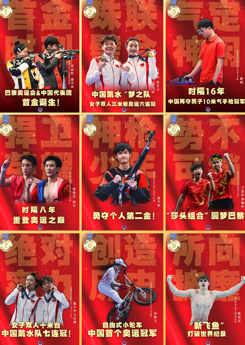 王中王今晚必中一肖——揭秘預(yù)測背后的神秘力量，揭秘預(yù)測神秘力量，王中王今晚必中一肖預(yù)測揭曉