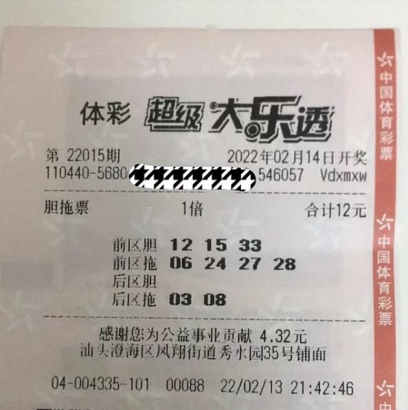 澳門碼開獎最快結(jié)果中獎，探索與揭秘，澳門碼開獎探索與揭秘，快速結(jié)果中獎之道