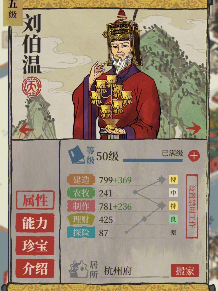 推薦 第94頁