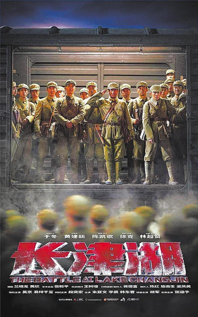 長津湖2021免費完整版觀看西瓜，歷史與藝術(shù)的完美結(jié)合，長津湖，歷史與藝術(shù)的完美融合——免費觀看西瓜完整版