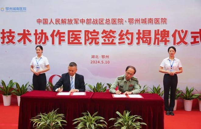 中部戰(zhàn)區(qū)總醫(yī)院，三甲醫(yī)院的標準與實力，中部戰(zhàn)區(qū)總醫(yī)院，三甲醫(yī)院的標準與實力展現(xiàn)