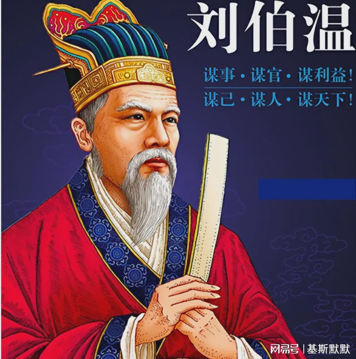 尋找劉伯溫一肖中特，揭秘神秘預言與傳奇人生，劉伯溫預言傳奇，揭秘神秘預言與傳奇人生之旅