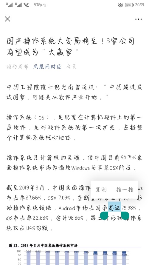 鳳凰網(wǎng)新聞線索