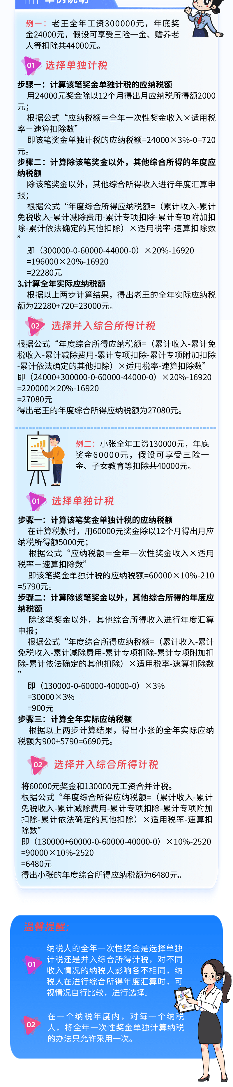 正版資料全年資料大全，一站式獲取全年學(xué)習(xí)資源的必備指南，正版資料全年必備指南，一站式獲取全年學(xué)習(xí)資源的終極指南