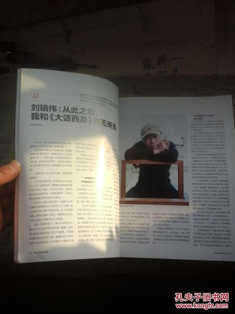 世界新聞周刊獎與羅鑄元的詩歌藝術，融合新聞與文學的卓越典范，羅鑄元詩歌藝術與新聞周刊獎，融合新聞與文學的典范典范
