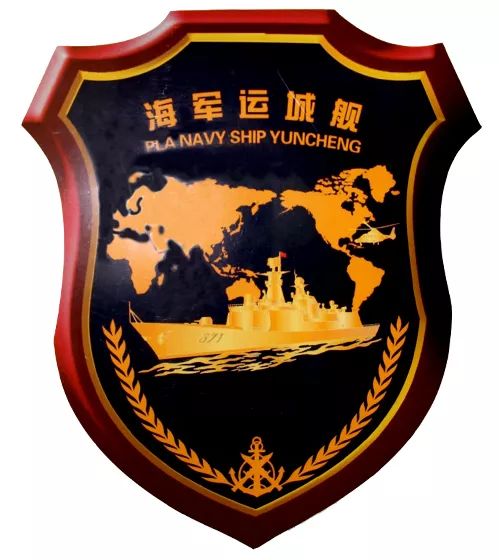 我們的戰(zhàn)艦叫運(yùn)城，運(yùn)城戰(zhàn)艦，海洋的榮耀