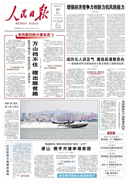 今日特大新聞簡短內容，重大事件一覽，今日重大事件概覽，最新新聞一覽