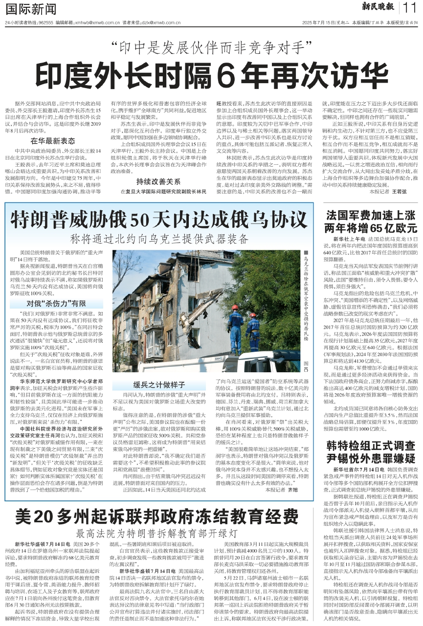 最新國際新聞報(bào)道標(biāo)題及其深度解讀，國際新聞最新報(bào)道深度解讀與解析