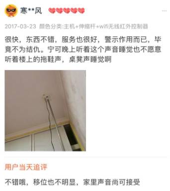 半夜用電磁波對付鄰居，理性溝通缺失下的極端行為探討，理性缺失下的極端行為，電磁波對抗鄰居的探討