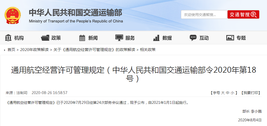 2020年簡(jiǎn)短新聞點(diǎn)評(píng)，2020年新聞熱點(diǎn)簡(jiǎn)短點(diǎn)評(píng)