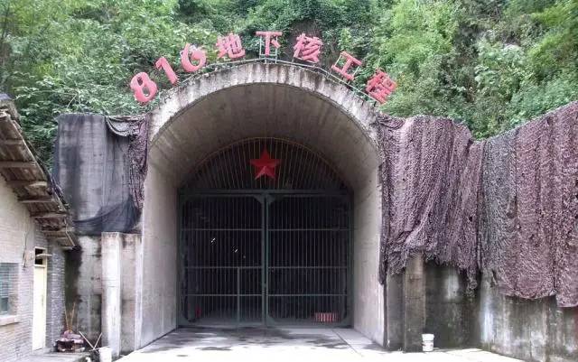 揭秘816地下核工程，六萬人的命運與大國重器的誕生，揭秘大國重器誕生地，地下核工程816與六萬人命運揭秘