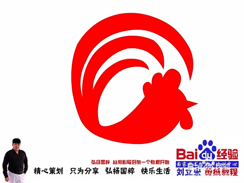 背后的故事與寓意