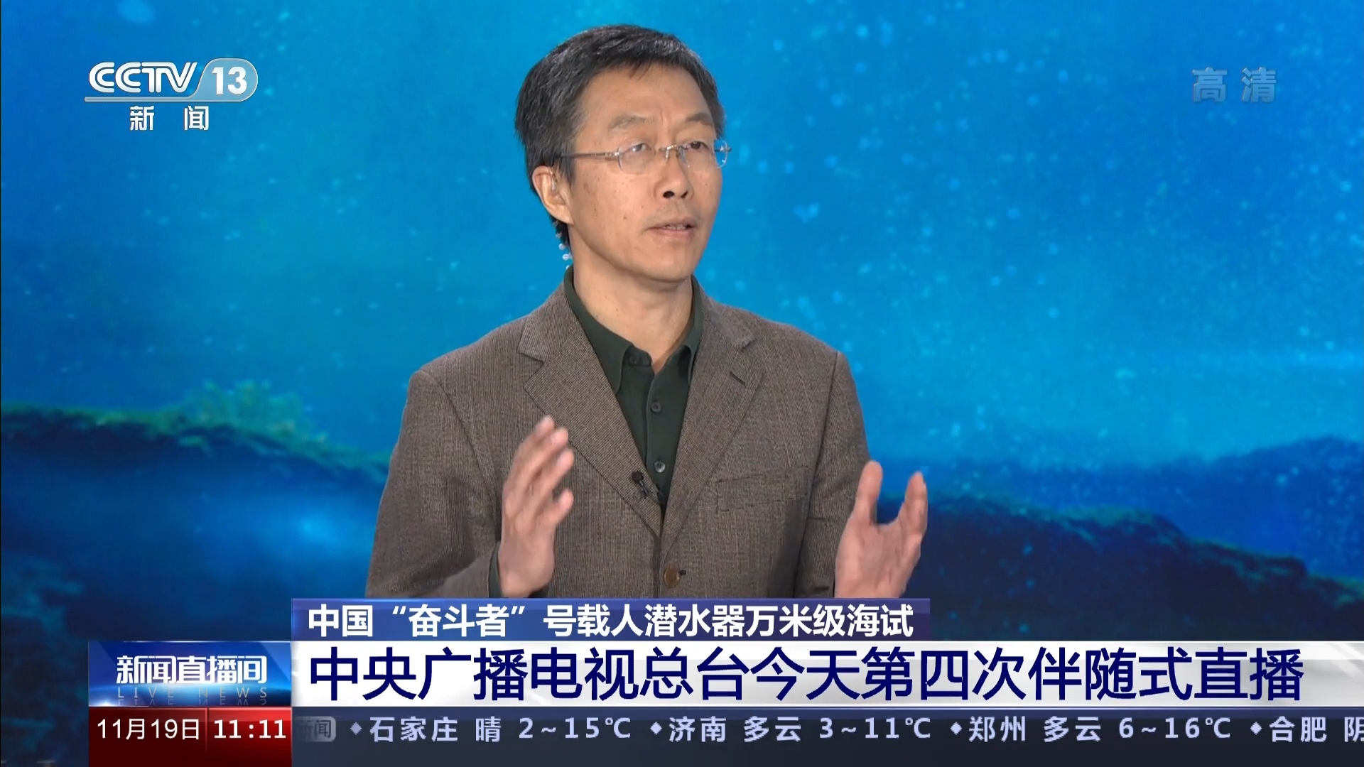 中央13新聞?lì)l道直播手機(jī)版，隨時(shí)隨地掌握新聞動(dòng)態(tài)，中央13新聞?lì)l道直播手機(jī)版，隨時(shí)隨地掌握新聞資訊動(dòng)態(tài)