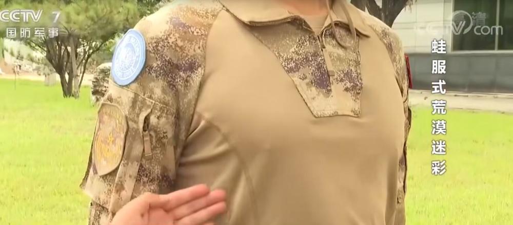 星空迷彩作戰(zhàn)服的特點(diǎn)，星空迷彩作戰(zhàn)服的特點(diǎn)概覽