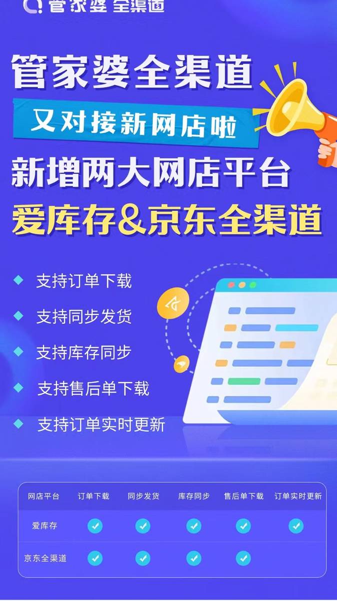 管家婆一碼一肖資料大全，深度解析與實際應用，管家婆一碼一肖資料解析與應用指南
