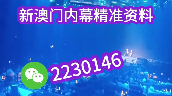 新澳2025今晚開獎結果揭曉，期待與驚喜交織的時刻，新澳2025今晚開獎結果揭曉，期待與驚喜的時刻來臨