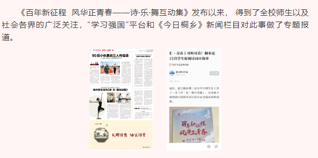今日頭條新聞與學(xué)生群體的信息獲取方式變革，今日頭條新聞，學(xué)生群體信息獲取方式的變革與影響