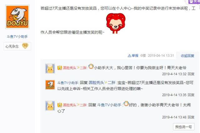 網(wǎng)上發(fā)帖子曝光，如何正確發(fā)布并引起關注，網(wǎng)上發(fā)帖曝光，如何正確發(fā)布引起關注的內(nèi)容標題