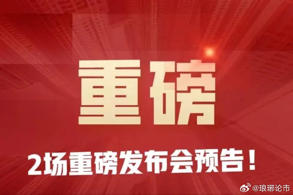 今日重大新聞聚焦，六大事件回顧，今日六大焦點(diǎn)事件回顧與聚焦，重大新聞一覽