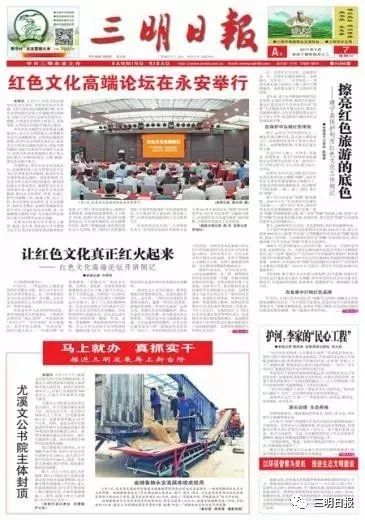 揭秘2024年國(guó)內(nèi)新聞大事件最新動(dòng)態(tài)，揭秘，2024年中國(guó)新聞大事件最新動(dòng)態(tài)展望