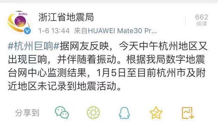 影響概述
