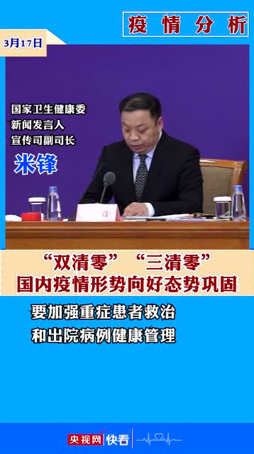 今日重大新聞，深度解讀3月17日的歷史性時刻，揭秘歷史時刻，深度解讀三月十七日事件