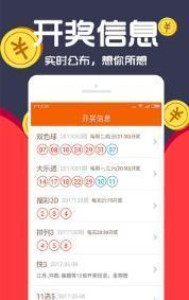 推薦