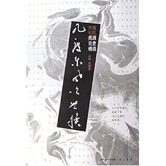推薦 第80頁