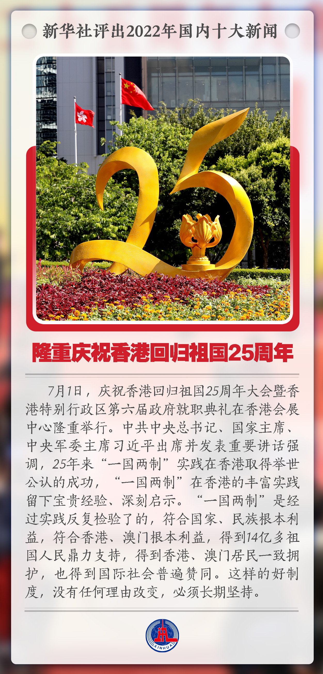 2022年國內(nèi)外重大新聞10條概覽，2022年國內(nèi)外重大新聞概覽，十大新聞事件回顧