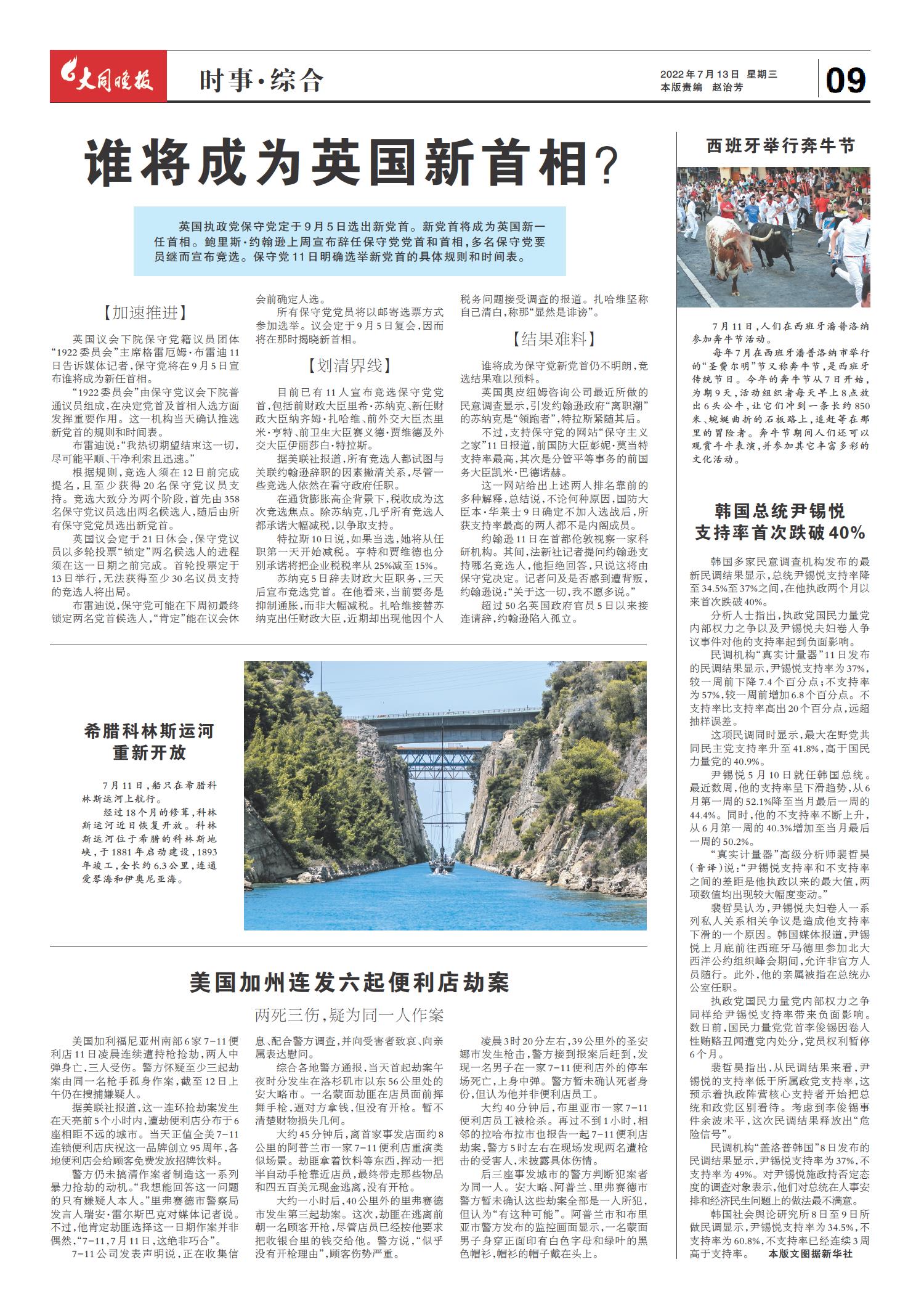 香港 第287頁