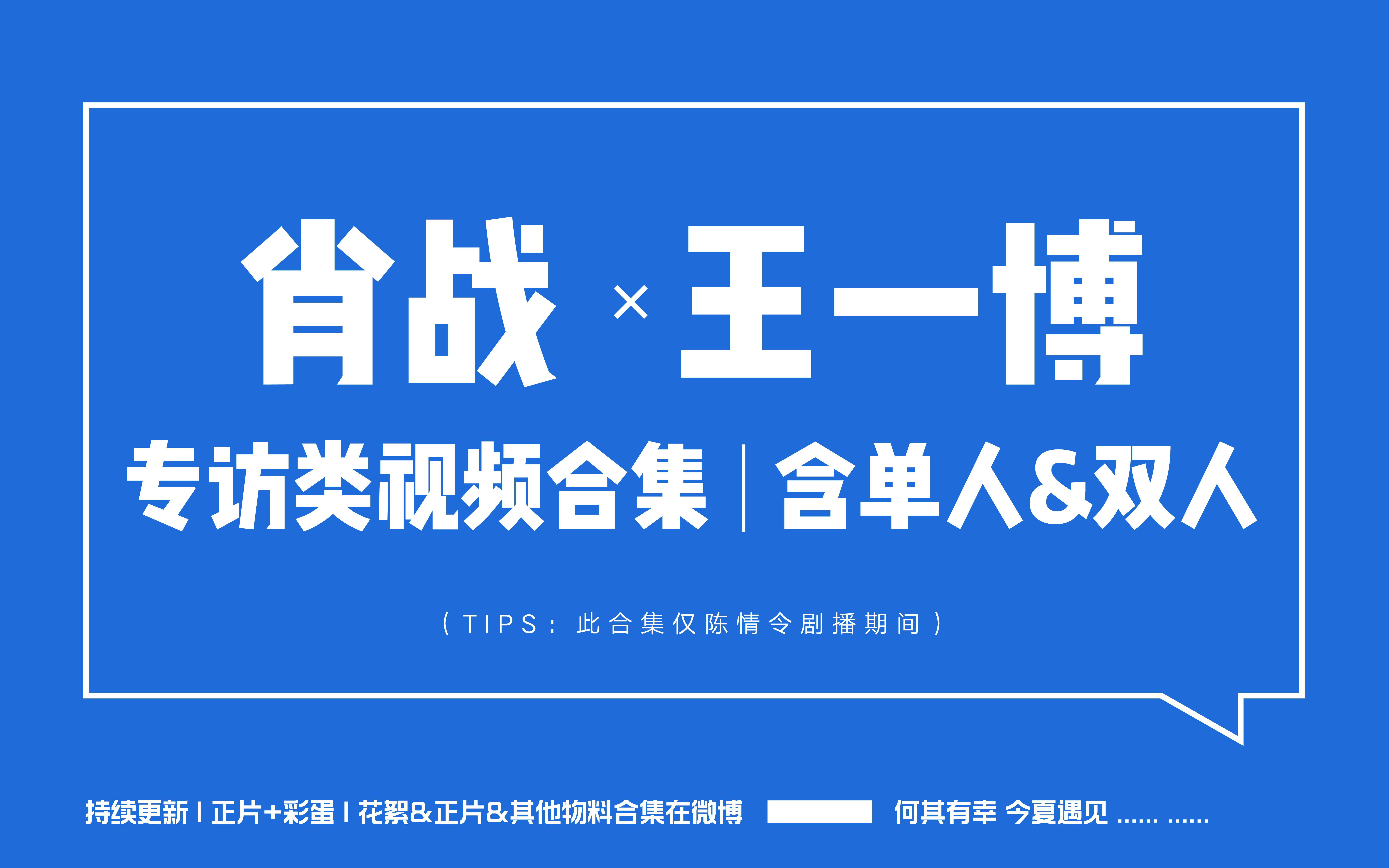 王中王一肖論壇資料深度解析，王中王一肖論壇資料深度剖析