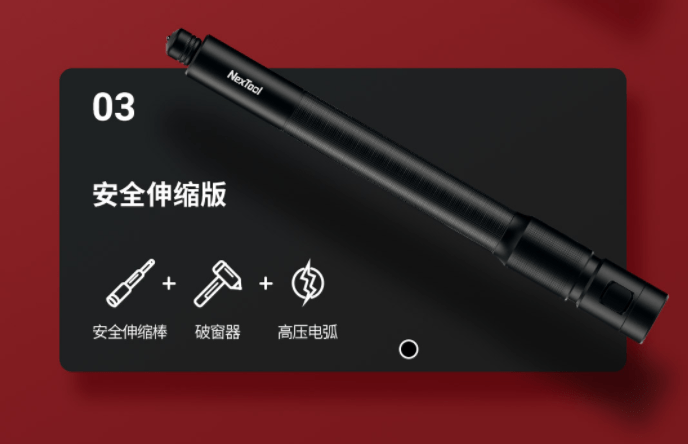正品高壓電擊防身器材，現(xiàn)代安全新選擇，正品高壓電擊防身器材，現(xiàn)代安全首選裝備