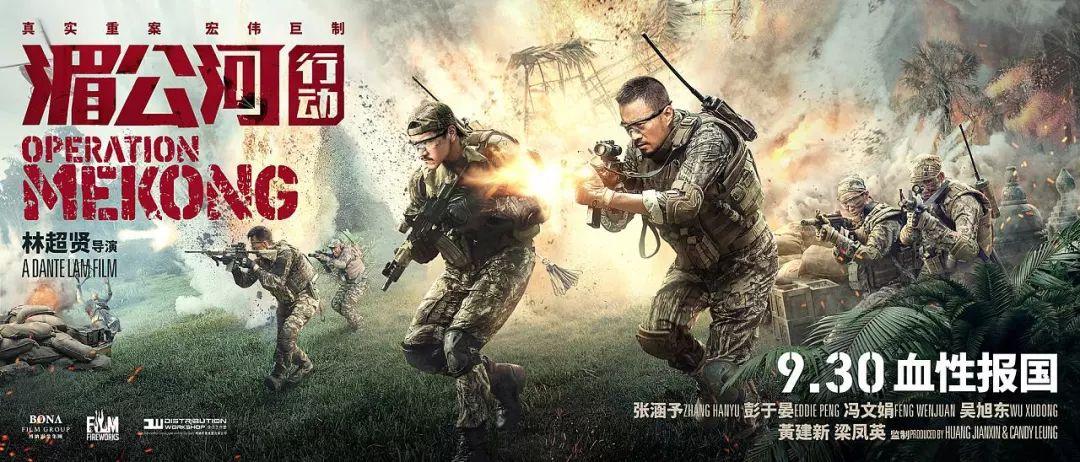 蛟龍突擊隊前往未知海域執(zhí)行撤僑任務(wù)，蛟龍突擊隊執(zhí)行未知海域撤僑任務(wù)