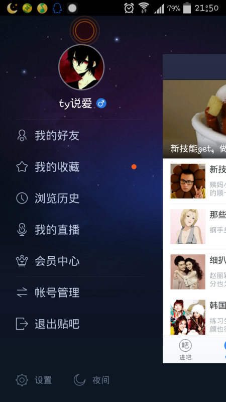 港陸貼吧最新消息綜述，港陸貼吧最新消息綜合概述