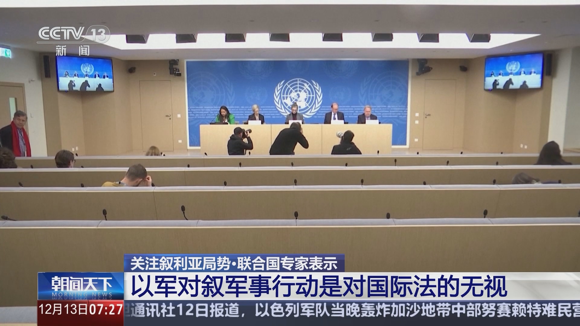 最近國(guó)際軍事新聞動(dòng)態(tài)分析，最近國(guó)際軍事新聞動(dòng)態(tài)深度解析