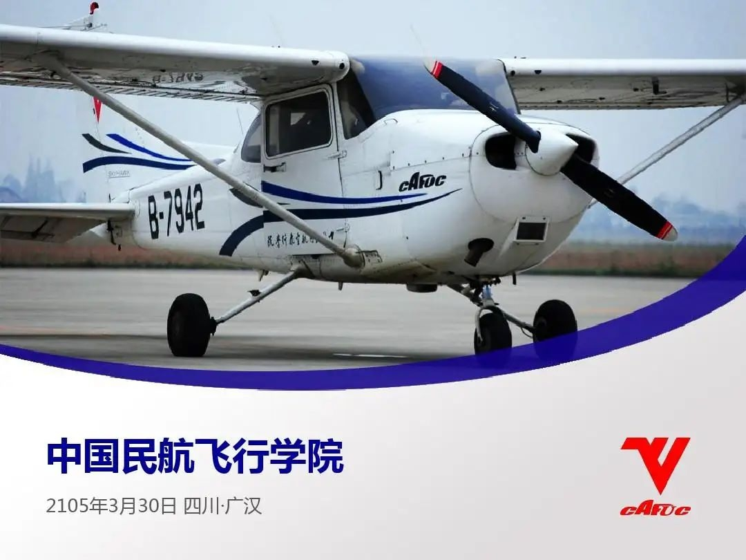 中國(guó)民用航空飛行學(xué)院官網(wǎng)，探索航空夢(mèng)想的起點(diǎn)，中國(guó)民用航空飛行學(xué)院官網(wǎng)，航空夢(mèng)想的啟航之地