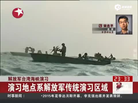 揭秘歷史迷霧，探尋臺(tái)灣海峽實(shí)彈軍演真相（1996年），揭秘，臺(tái)灣海峽實(shí)彈軍演真相（歷史迷霧下的真相回顧）