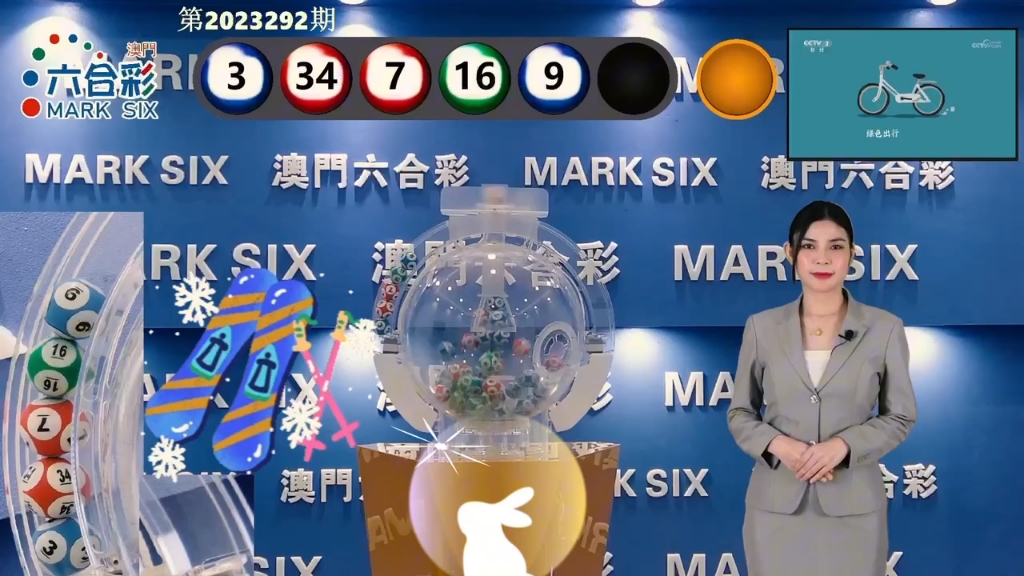 第167頁
