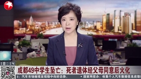 世界新聞報(bào)駐阿根廷記者李娟，記錄南美風(fēng)土人情，傳遞真實(shí)聲音，南美風(fēng)情實(shí)錄，駐阿根廷記者李娟傳遞真實(shí)聲音
